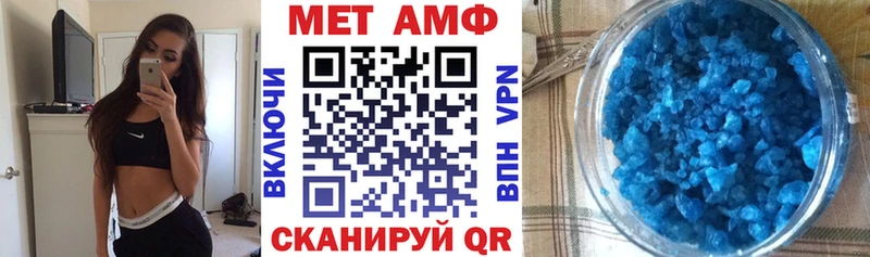 Amphetamine 97%  ОМГ ОМГ ТОР  Городище 