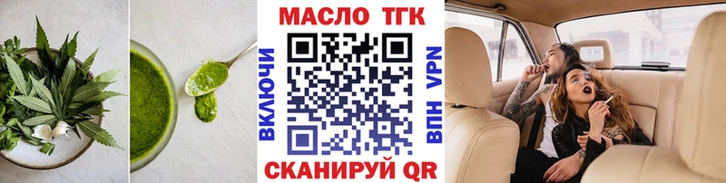 omg ссылки  Городище  Canna-Cookies марихуана 