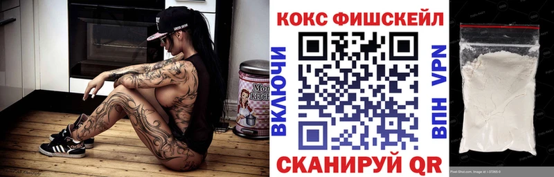 COCAIN 97%  купить   Городище 