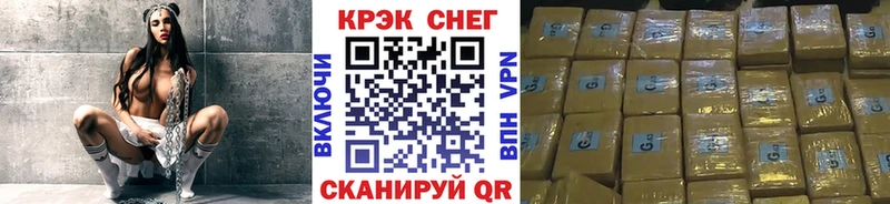 Cocaine Fish Scale Городище