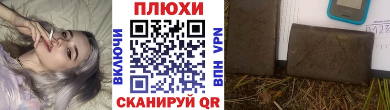 ОМГ ОМГ ONION сайты даркнета наркотические препараты ГАШ 40% ТГК наркошоп Городище