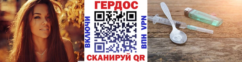 даркнет сайт  Городище  Героин Heroin 