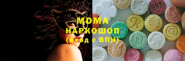 герыч Костерёво