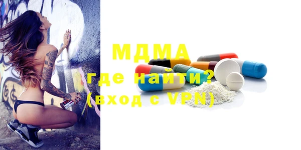 амфетамин Коряжма