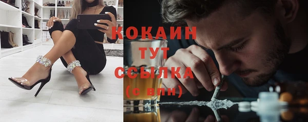 герыч Костерёво