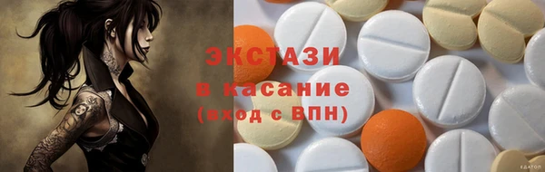 герыч Костерёво