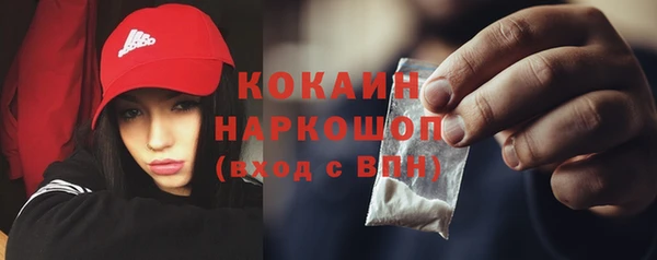 герыч Костерёво