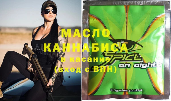 герыч Костерёво