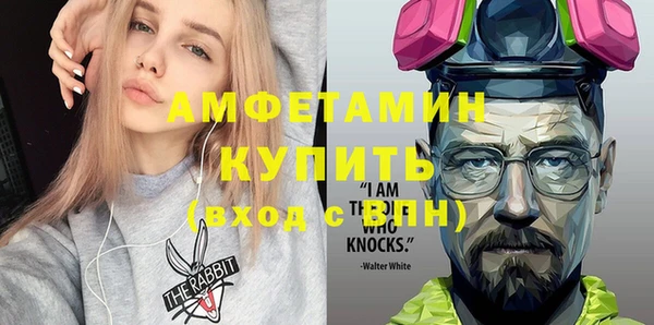амфетамин Коряжма