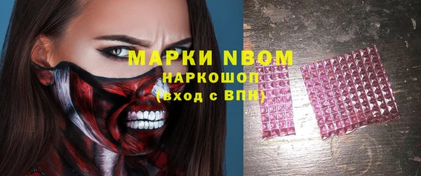герыч Костерёво