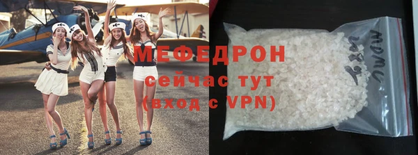 герыч Костерёво