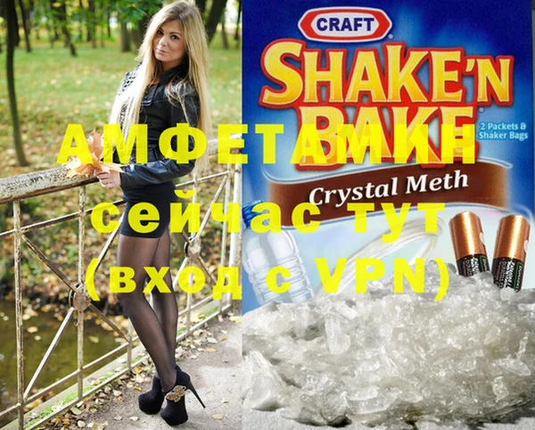 герыч Костерёво