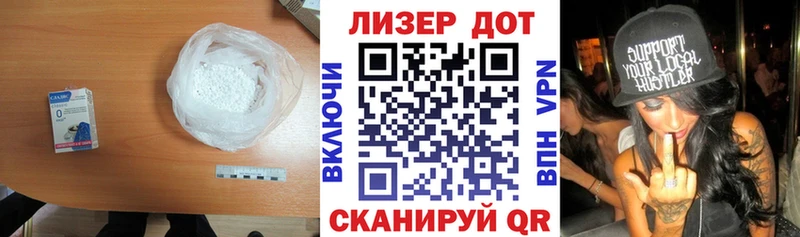Лсд 25 экстази кислота Городище