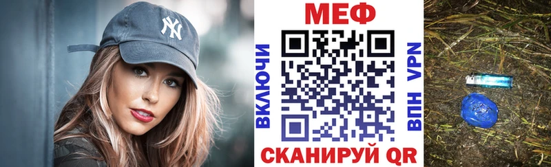 МЯУ-МЯУ мука  Городище 
