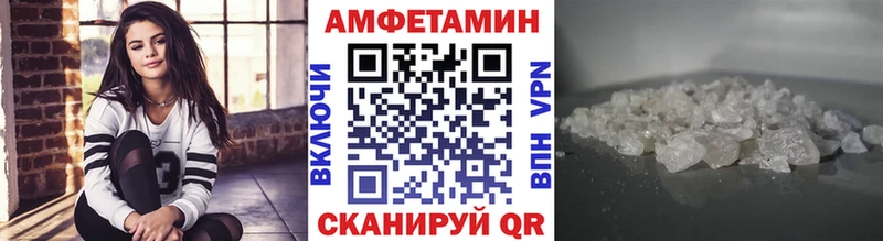 Первитин винт Городище