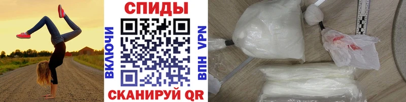 МЕТАМФЕТАМИН витя  купить наркоту  Городище 