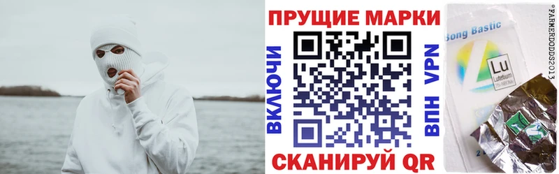 наркотики  Городище  Марки 25I-NBOMe 1,5мг 