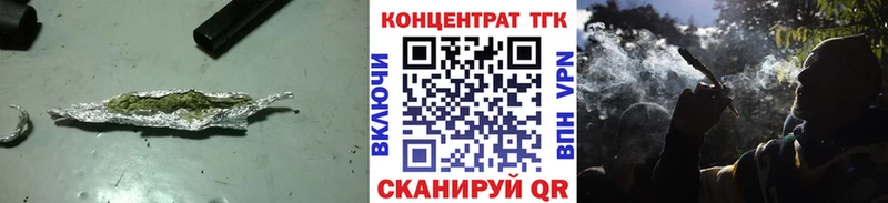 ТГК Wax  Городище 