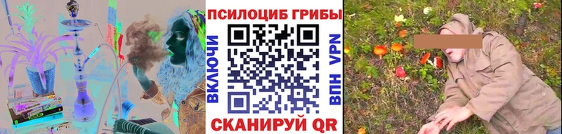 Галлюциногенные грибы ЛСД  мега ТОР  Городище 